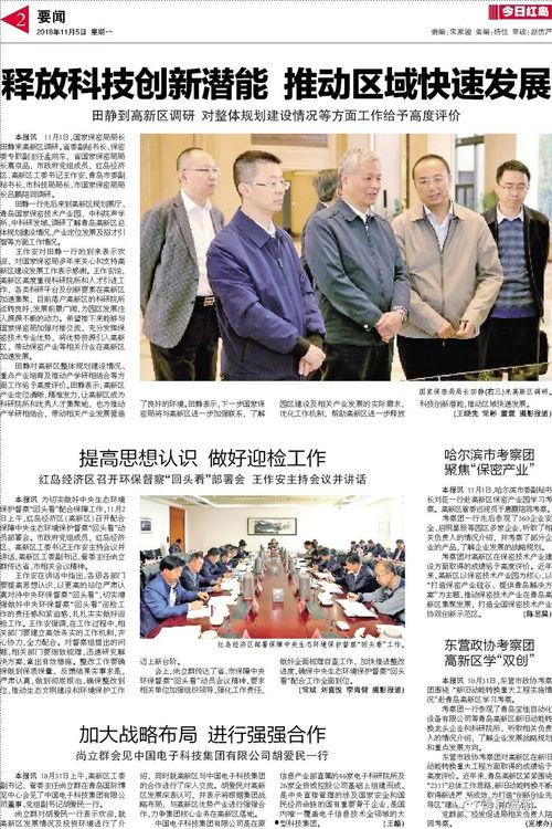 王青云最新爆料新闻内容,揭秘娱乐圈惊人内幕