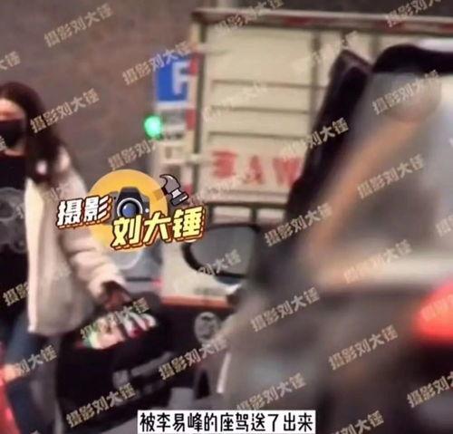 爆料视频李易峰是真的吗,爆料视频真相揭秘