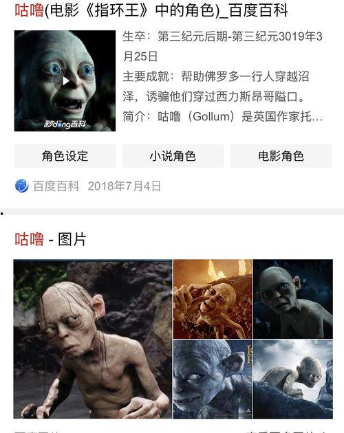 噜啊噜在线观看