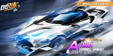 qq飞车最新荣耀勋章提前爆料,QQ飞车全新荣耀勋章即将亮相