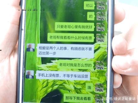 温州叶女士最新爆料,揭开惊人真相！